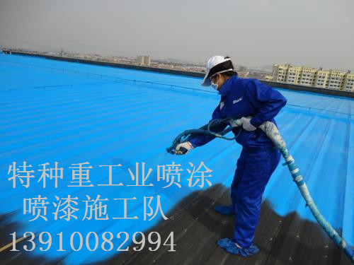 山亭包括彩钢瓦喷漆翻新（